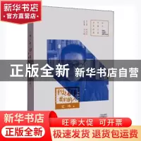 正版 到处都是我们的人 吴义勤主编 河南文艺出版社 978755591143