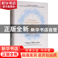 正版 中国互联网公益(英文版) Chen Yidan[等著] 中国人民大学
