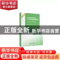 正版 指向思维品质发展的初中英语阅读教学 杨娟主编 四川大学出