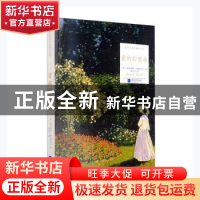 正版 爱的幻想曲 (智)加夫列拉·米斯特拉尔著 江苏凤凰文艺出版社