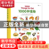 正版 1000种食物(汉英)(精) [英]妮基·戴森,[英]汉娜·伍德 九州出