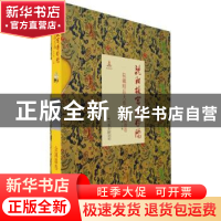 正版 沈阳故宫博物院院藏精品大系——金属器卷 李声能主编 万卷