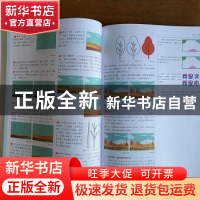 正版 中文版CorelDRAW 2021完全自学教程 陈昊编著 人民邮电出版