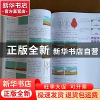 正版 中文版CorelDRAW 2021完全自学教程 陈昊编著 人民邮电出版