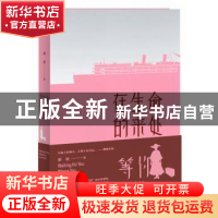 正版 在生命的来处等你 康毅著 湖南文艺出版社 9787540488345 书