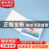 正版 阿狸暖心孕期手账(精) 孙晓燕,梦之城主编 吉林科学技术出