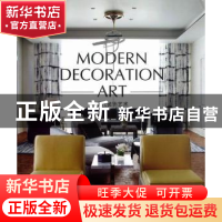 正版 现代装饰艺术 高迪国际出版有限公司编 大连理工大学出版社
