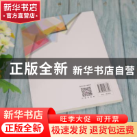 正版 国际结算实务 刘晶红主编 清华大学出版社 9787302583356 书