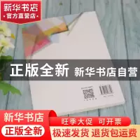 正版 国际结算实务 刘晶红主编 清华大学出版社 9787302583356 书