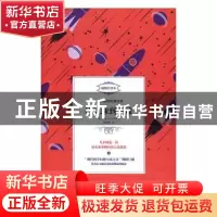 正版 从地球到月球 (法)儒勒·凡尔纳著 朝华出版社 9787505438422