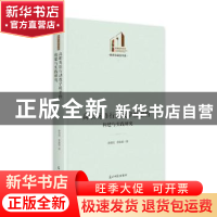 正版 高职英语行动教学模型的构建与实践研究(精)/教育与语言书系