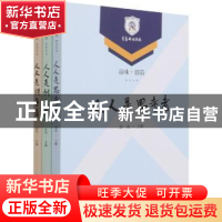 正版 品味·创造 系列丛书 薛清著 中国海洋大学出版社 9787567028