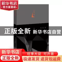 正版 钱的性格:科学投资 汪义平 生活.读书.新知三联书店 978710