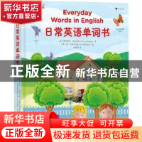 正版 日常英语单词书 [英]费利西蒂·布鲁克斯,[英]乔·利奇菲尔德