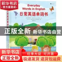 正版 日常英语单词书 [英]费利西蒂·布鲁克斯,[英]乔·利奇菲尔德