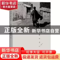 正版 我转动所有的经筒:藏地笔记 虞敏华著 生活·读书·新知三联书