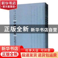 正版 中国绘画史(全2册) 俞剑华著 河南人民出版社 97872151151