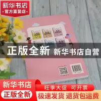 正版 越玩越聪明的逻辑思维游戏 于雷编著 清华大学出版社 978730
