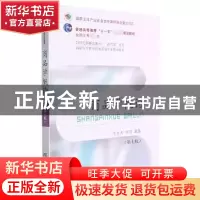 正版 商品学概论(第7版21世纪新概念教材)/高职高专教育市场营销