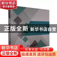 正版 商品质量管理 编者:吴智峰//陈华|责编:徐艳君 北京理工大学