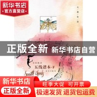 正版 音乐精灵五线谱本(F七和弦篇) 编者:高钰|责编:张怡辰 上海