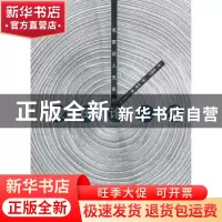 正版 蒙田论人生 [法]米歇尔·德·蒙田著 上海人民出版社 97