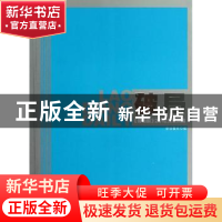 正版 破局:《劳动报》2012文华典藏 张刚主编 上海人民出版社 978