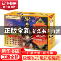 正版 唐王朝 翁子扬 华中科技大学出版社 9787568033244 书籍