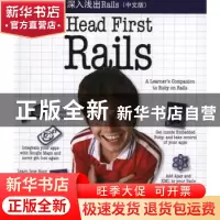 正版 深入浅出Rails:中文版 DavidGriffiths著 东南大学出版社