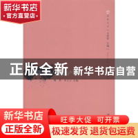 正版 视觉文化与创意产业 魏然,朱立立主编 江苏大学出版社 9787