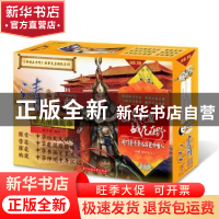 正版 清王朝 翁子扬 华中科技大学出版社 9787568033282 书籍