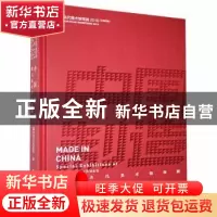 正版 银川当代美术馆馆展2018(汉英对照)(全3册) 银川当代美术