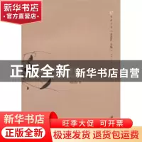 正版 认同生产及其矛盾:近二十年来的文学叙事与文化现象 陈舒劼