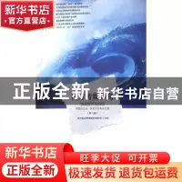 正版 南方传媒研究:第六辑:报业变局 曹轲 南方日报出版社 978780