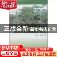 正版 南方常见果树栽培技术 区胜祥, 赵秀娟编著 南方日报出版社