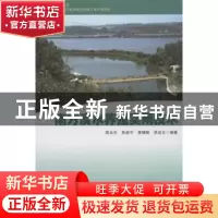 正版 南方淡水养殖实用技术 陈永乐 ... [等] 编著 南方日报出版