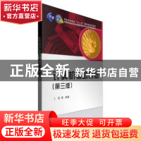 正版 计算机辅助制造 卜昆[等]编著 科学出版社 9787030417121 书