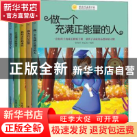 正版 好孩子成长日记(全5册) 张海君,唐艺美 商务印书馆国际有