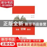 正版 江门市志:1979-2000 江门市地方志编纂委员会编 方志出版社