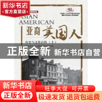 正版 亚裔美国人:历史与文化百科:history and culture encyclope