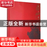 正版 关公述评/关公文化丛书 冯建国 山西经济出版社 97875577085