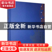 正版 关庙楹联/关公文化丛书 梁申威,赵淑琴 山西经济出版社 9787