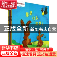 正版 儿童百科启蒙绘本第2辑:第2辑(全6册) 克莱尔·卢埃林 地震