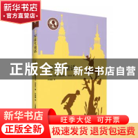 正版 安徒生童话 (丹麦)汉斯·克里斯蒂安·安徒生 上海教育出版社
