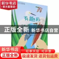 正版 有趣的江南湿地:同里湿地探索手册 新生态工作室,同里国家湿