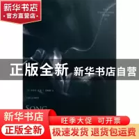 正版 苏珊娜之歌 [美]斯蒂芬·金 上海文艺出版社 9787532149162