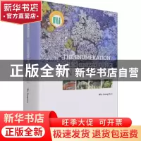 正版 中国地衣型真菌综览(英文版)(精装) 魏江春 中国林业出版社