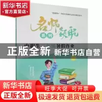 正版 中职生二年级暑假作业 王晓霞,张海斌,陈文斌 中航出版传媒