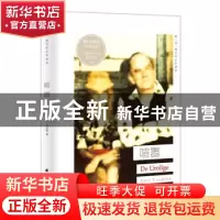 正版 喧嚣 [挪威] 琳·乌尔曼 著,郭国良,叶逸祺 译 上海译文出