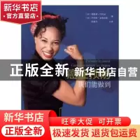 正版 癌症预防 (加)理查德·贝利沃,(加)丹尼斯·金格拉斯著 世界